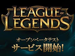 League of LegendsסܥСˤ륪ץ¥ƥȤ31900ȡƥȤΰܹԤǡ֥֥åɥࡼ 䥹פ館