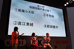 TGS 2009ϡ֥פפǡɥɤ˥ޥ˥äפ꤬餫