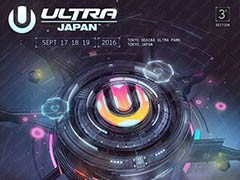 LUMINES ѥߥ塼åסɲåѥåULTRA JAPAN COMPILATION PACK 2016פ̵Ǥ98ۿ