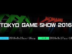 KONAMIॷ祦2016ߥȤ֥˥󥰥֥2017פۤŸȥ뤬餫