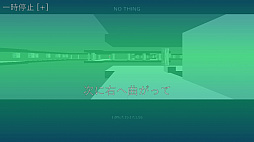 NO THING