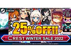 CREST WINTER SALE 2022סSteamǳ档֥᥿å㥤ɡפBLACK WITCHCRAFTפʤ7ȥ뤬25󥪥դ