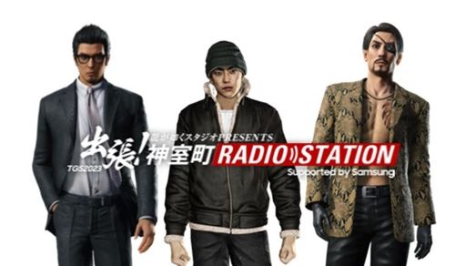 ζǡץ꡼Web饸ȡֿĮRADIO STATION̽ĥơTGS2023923˳